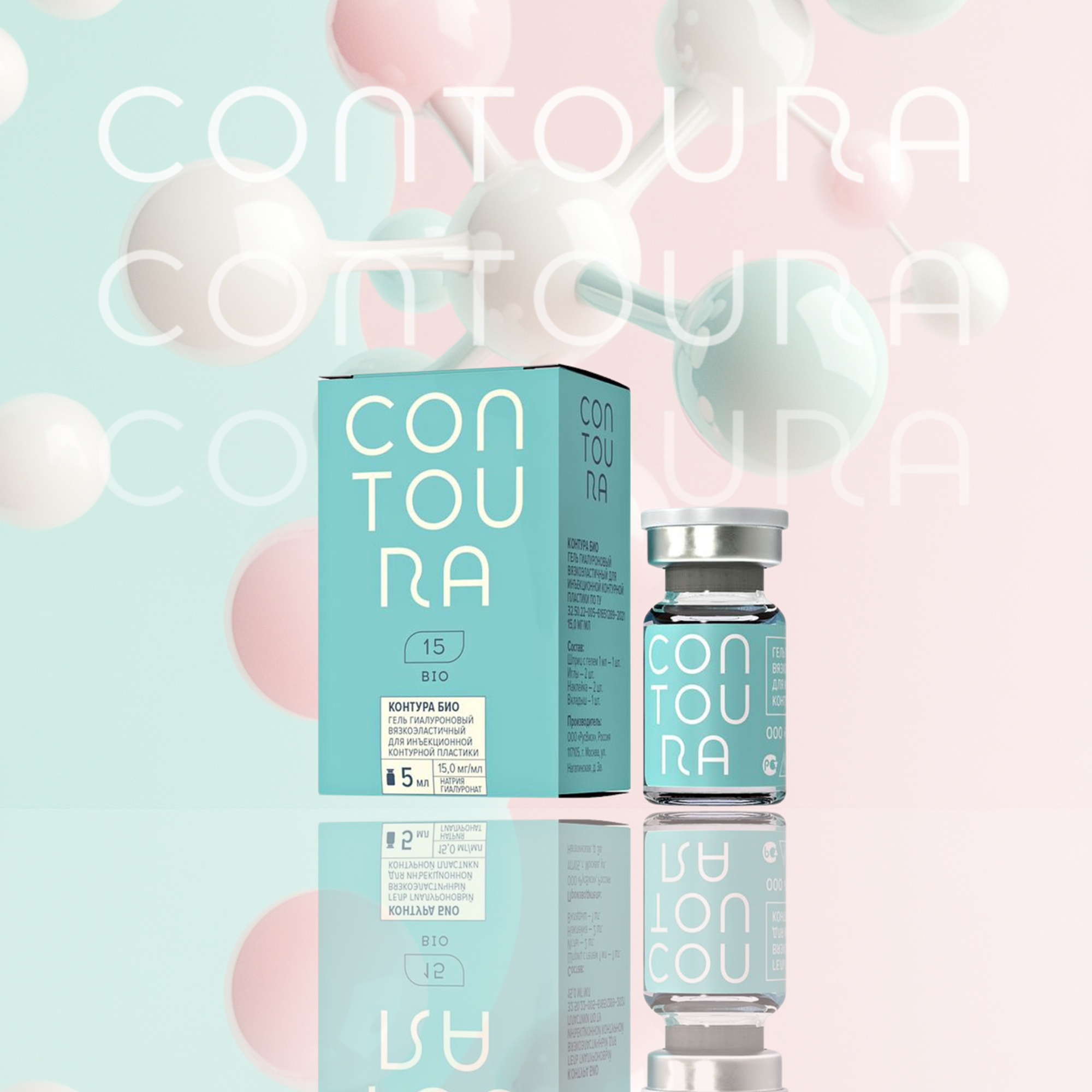 contoura-bio-skidki-do-15